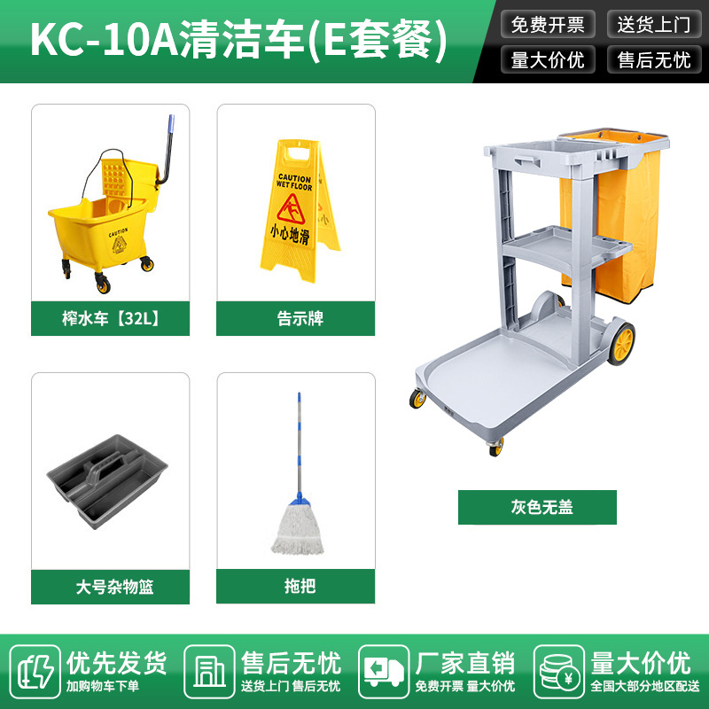 Carrito de Limpieza de Lino para Hotel de Plástico con Ruedas Universales para Hotel y Uso Comercial image 14