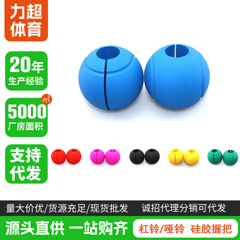 Silicone Dumbbell Grip Silicone Barbell Grip Silicone Thick Grip Round Motorcycle Decorative Grip