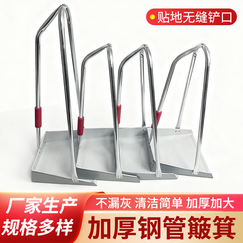 Extra Large and Thickened Stainless Steel Garbage Shovel, Old-Fashioned Dustpan, Extra Large Agricultural Shovel, Industrial Dustpan, School Garbage Shovel Extra Large and Thickened Stainless Steel Garbage Shovel, Old-Fashioned Dustpan, Extra Large Agricultural Shovel, Industrial Dustpan, School Garbage Shovel