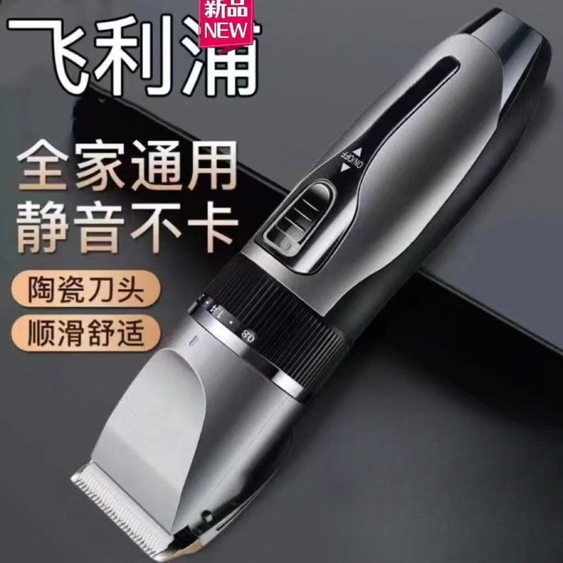 新款家用充电式理发器电动电推剪剃头刀成人婴儿童大功率自己剪|undefined