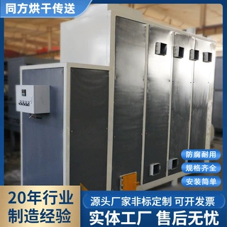 工业热风炉防腐耐用安装简单源头厂家非标定制生物质颗粒燃烧炉