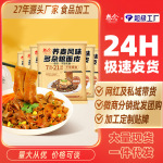 想念荞麦面皮整箱12包杂粮面皮麻酱面皮酸辣红油面皮凉拌面皮批发