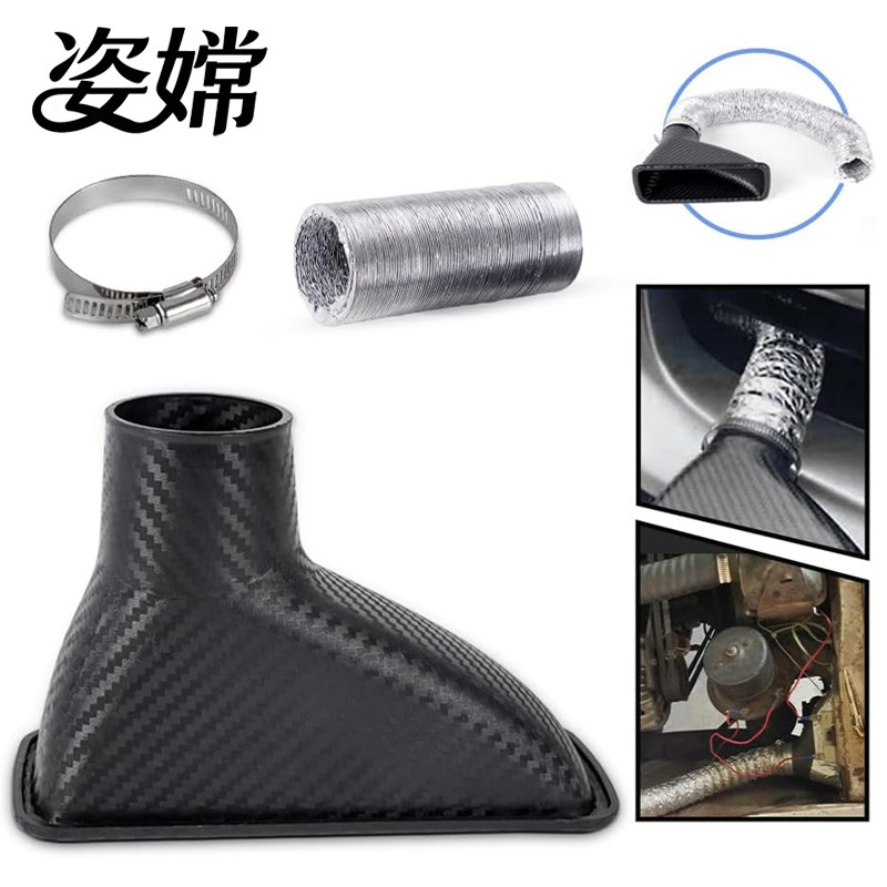 Modified Air Intake Carbon Fiber Pattern Air Inlet Car Modified Universal Air Intake Air Guide Duct Air Inlet Square