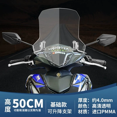front windshield glass protection — Motorcycle front windshield - 50cm-transparent-windshield-basic-model-adjustable-stainless-steel-bracket