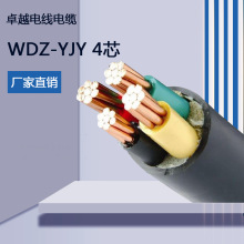 WDZ-YJY 4*16͟ouȼ| ~о4о͉늾|SֱN