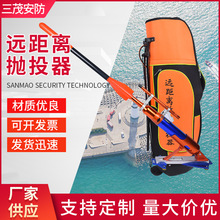 远程抛射救生绳气动抛绳器 救生锚钩射绳枪 远距离美式抛投器