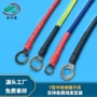 冷压u型y型电子端子线