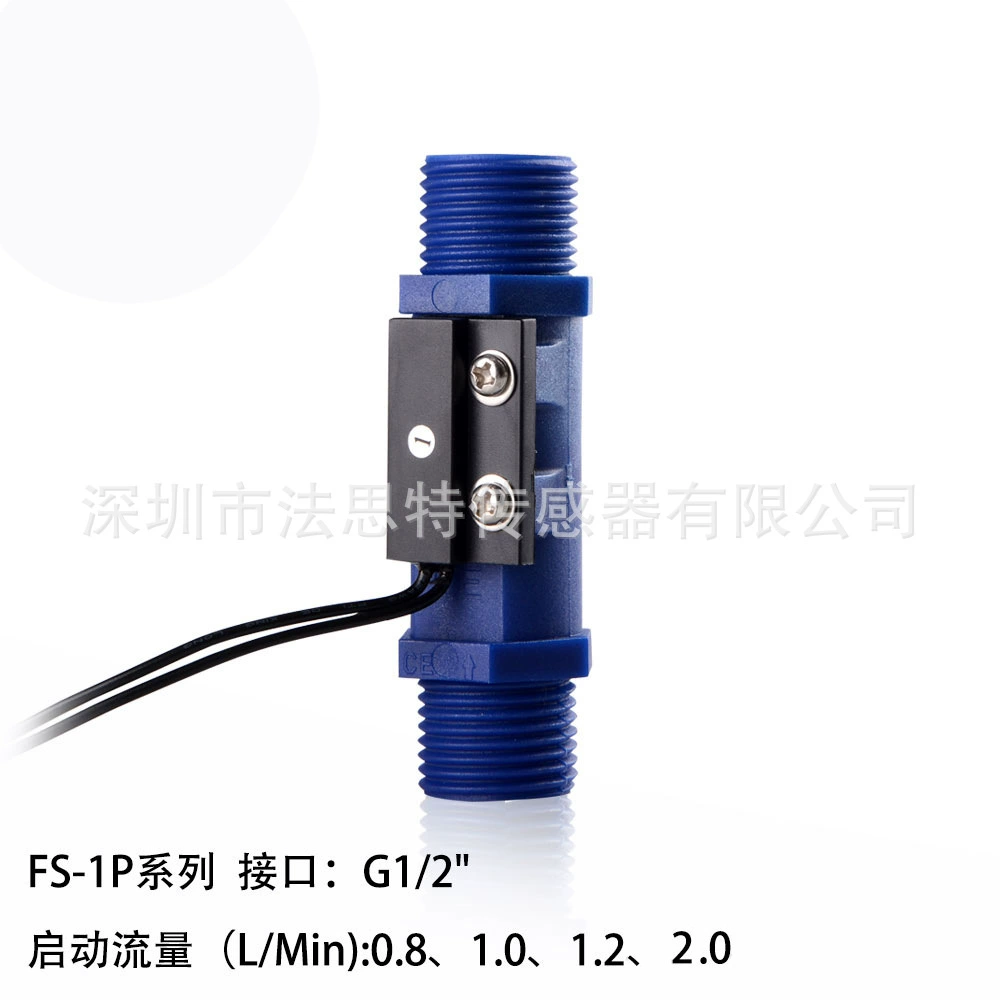 Water flow sensor Plastic flow switch Multiple flow points FS-1P-2.0-4N factory direct supply SZFAST