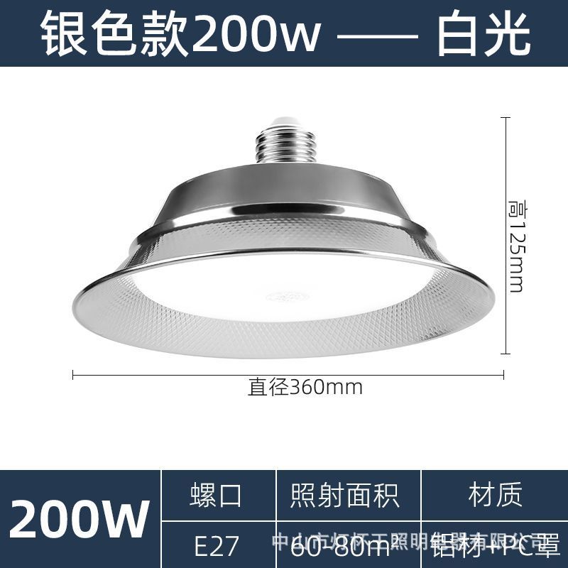 lámpara de disco volador fábrica de taller industrial almacén iluminación impermeable e27 tornillo ahorro de energía lámpara de fábrica LED super brillante