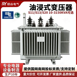 高压开关柜;电缆分接箱;箱式变电站