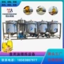 商用脱酸毛油动物油精炼机