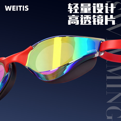 Professional Adult Racing Goggles Men's Goggles Waterproof Anti-Fog Swimming Goggles High-Definition Swimming Accessories Cross-Border Amazon