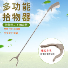 垃圾夹不锈钢加长捡取物器家用卫生钳环卫垃圾夹子家用免弯腰批发