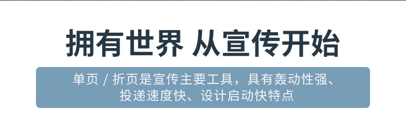 折页详情_02.jpg