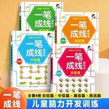 6-12�q��ͯȫ�X˼�Sһ�P�ɾ���ע��߉݋˼�SӖ�������_�l����Ӗ��