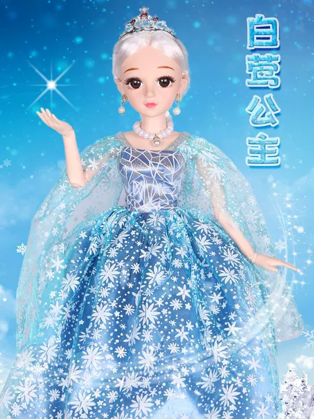 Upgraded version, princess style