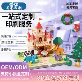 其他益智玩具;画纸、画布;陶瓷彩绘沙画