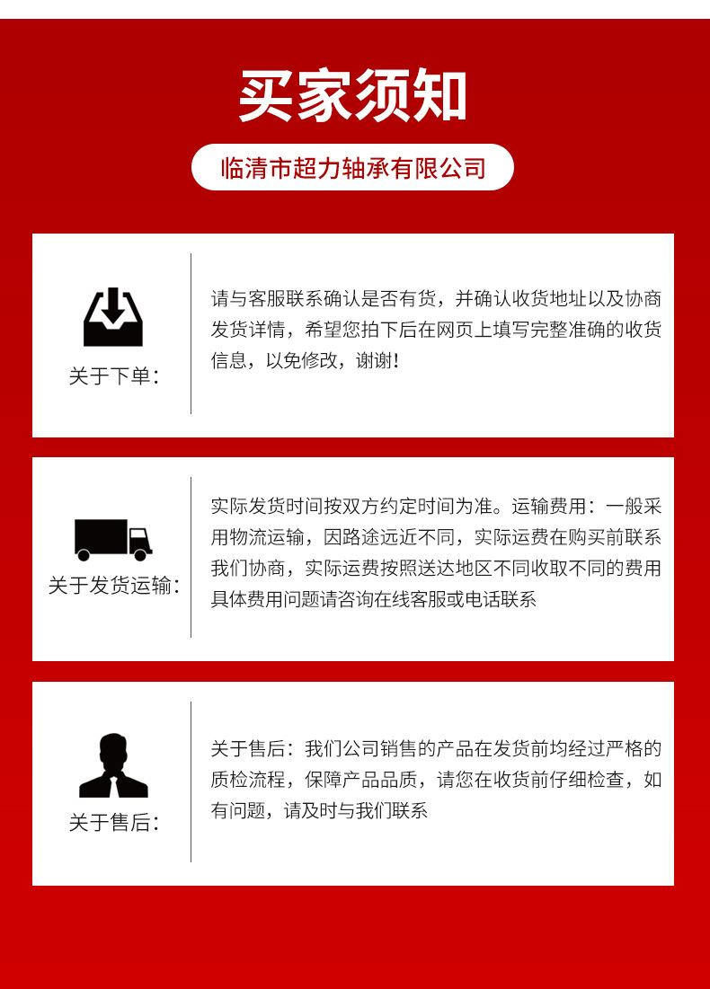 圆锥滚子轴承_13.jpg