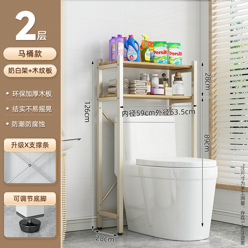Balcón lavadora rack de almacenamiento estante de almacenamiento de piso inodoro Armario superior rodillo impulsor Flip inodoro