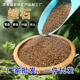 栽培基质;猫砂;造景石