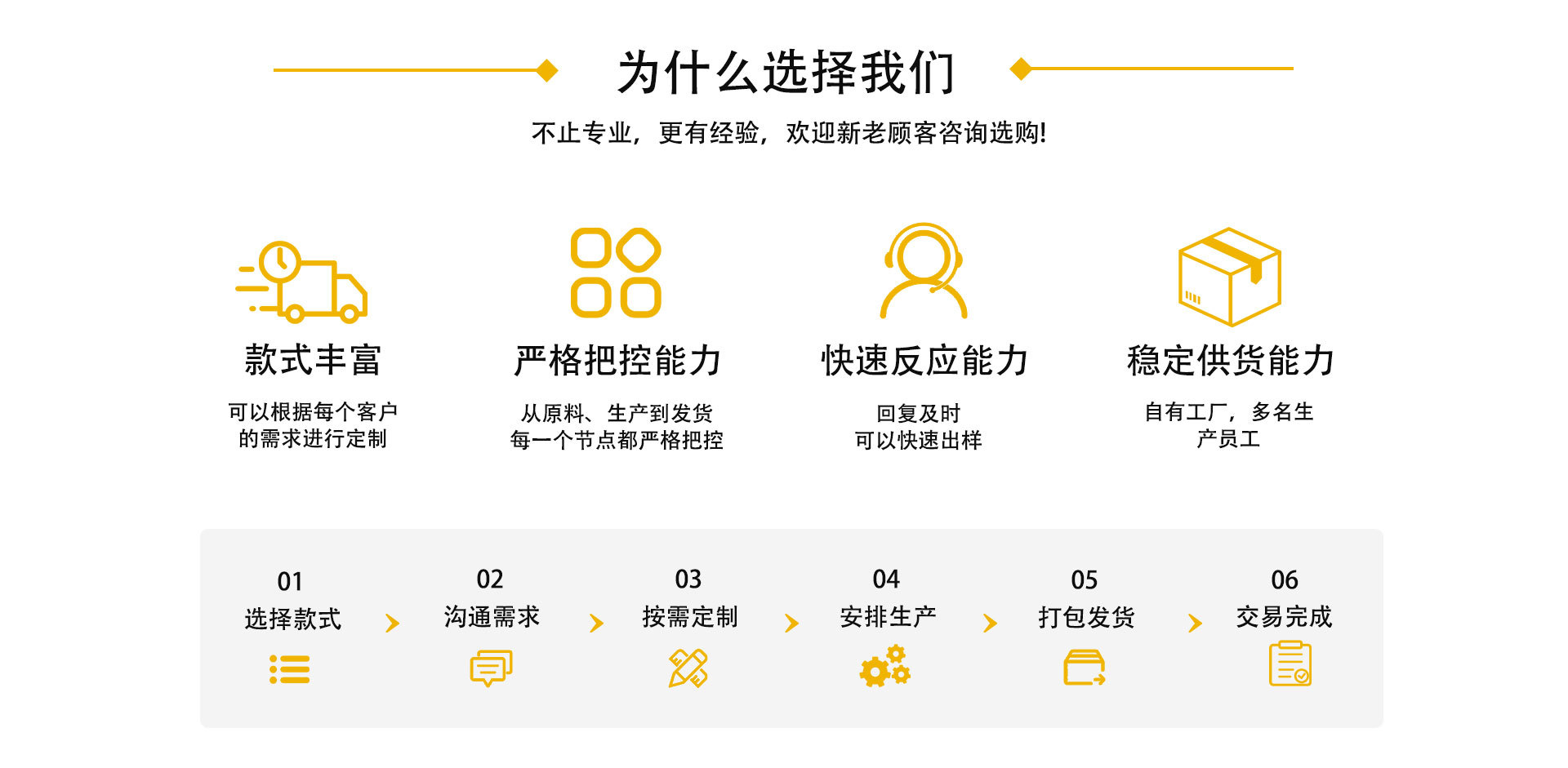 锦通-1688-啊_02