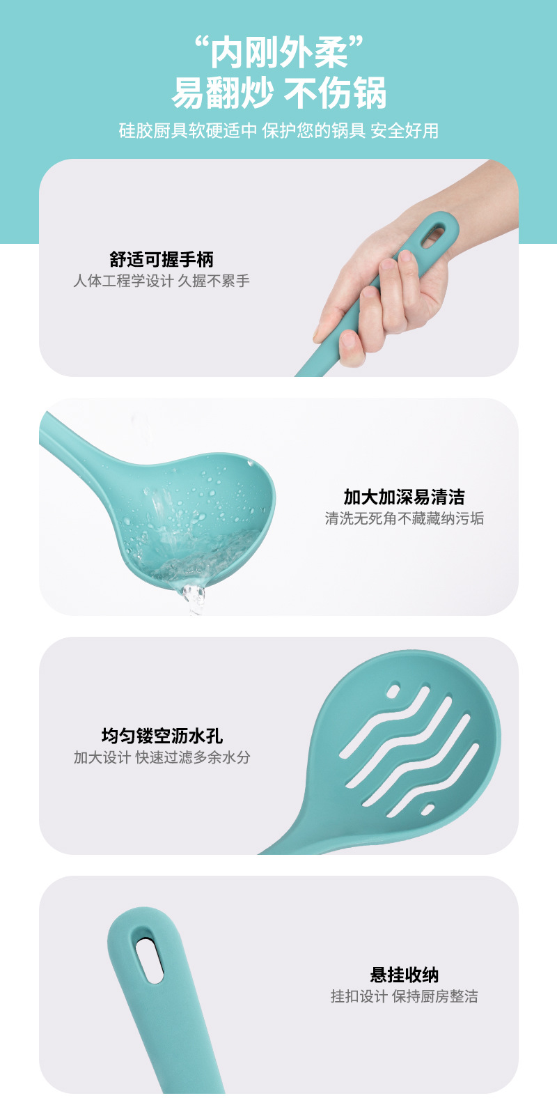 硅胶厨具