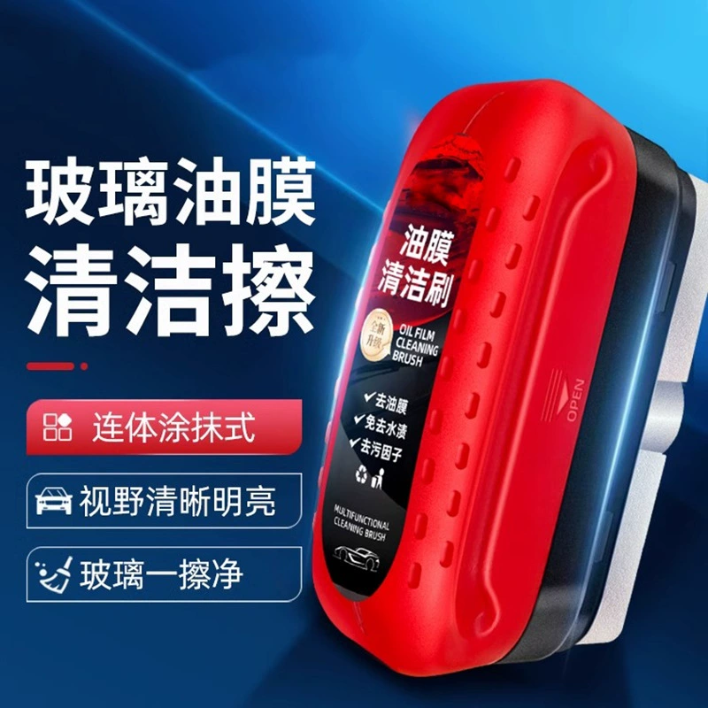 Многофункциональная очистительная щетка для автомобильной стеклянной масляной пленки