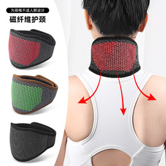 Magnetic Fiber Cloth Far Infrared mugwort neck warming home heat wrap shoulder neck support neck collar neck warmer