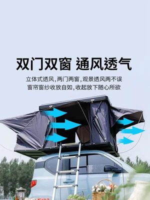 waterproof foldable car roof | Avtomobil dam çadırları