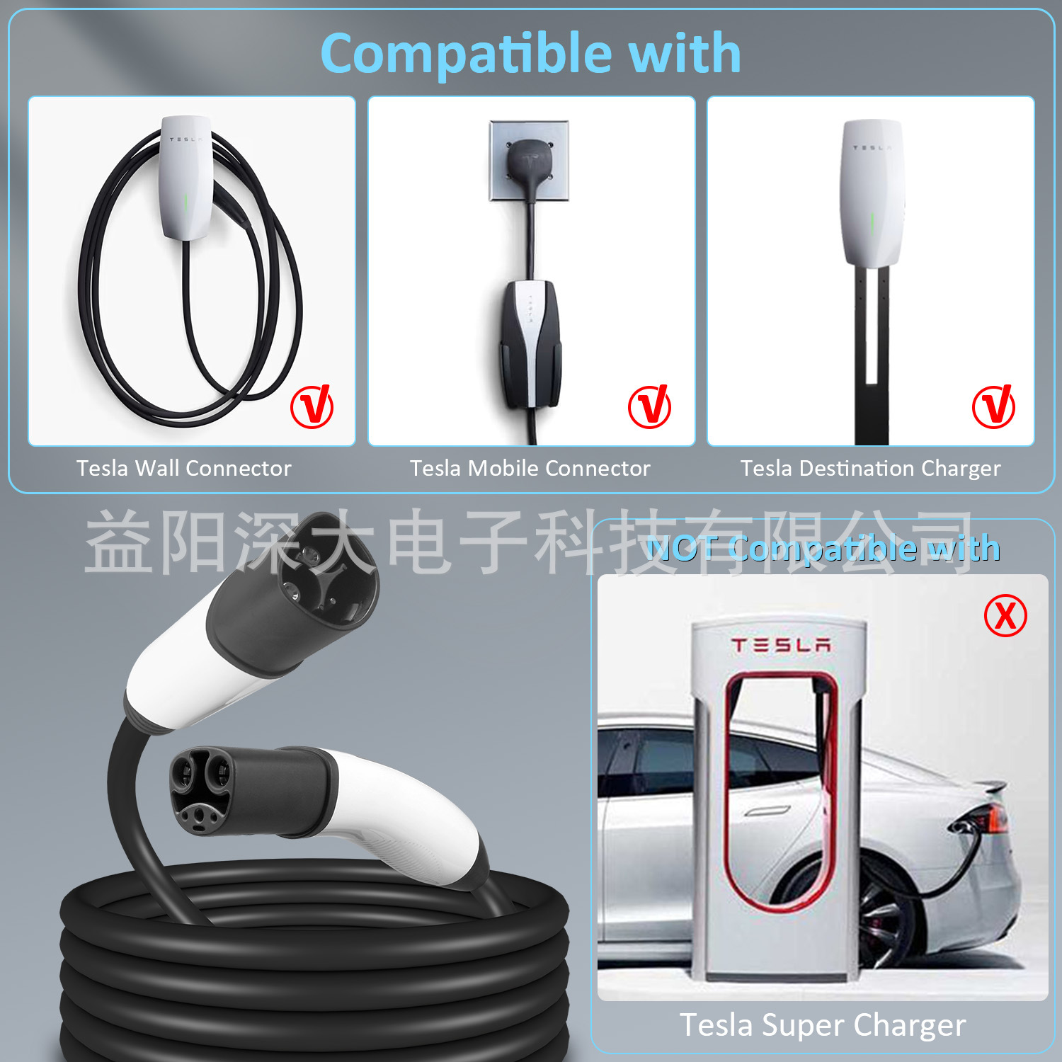 New Energy Electric Vehicle Tesla Tesla Charging Car Charging Extension Cord