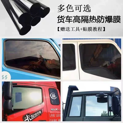 Film, Car Window Glass Sunshade Automotive Film
