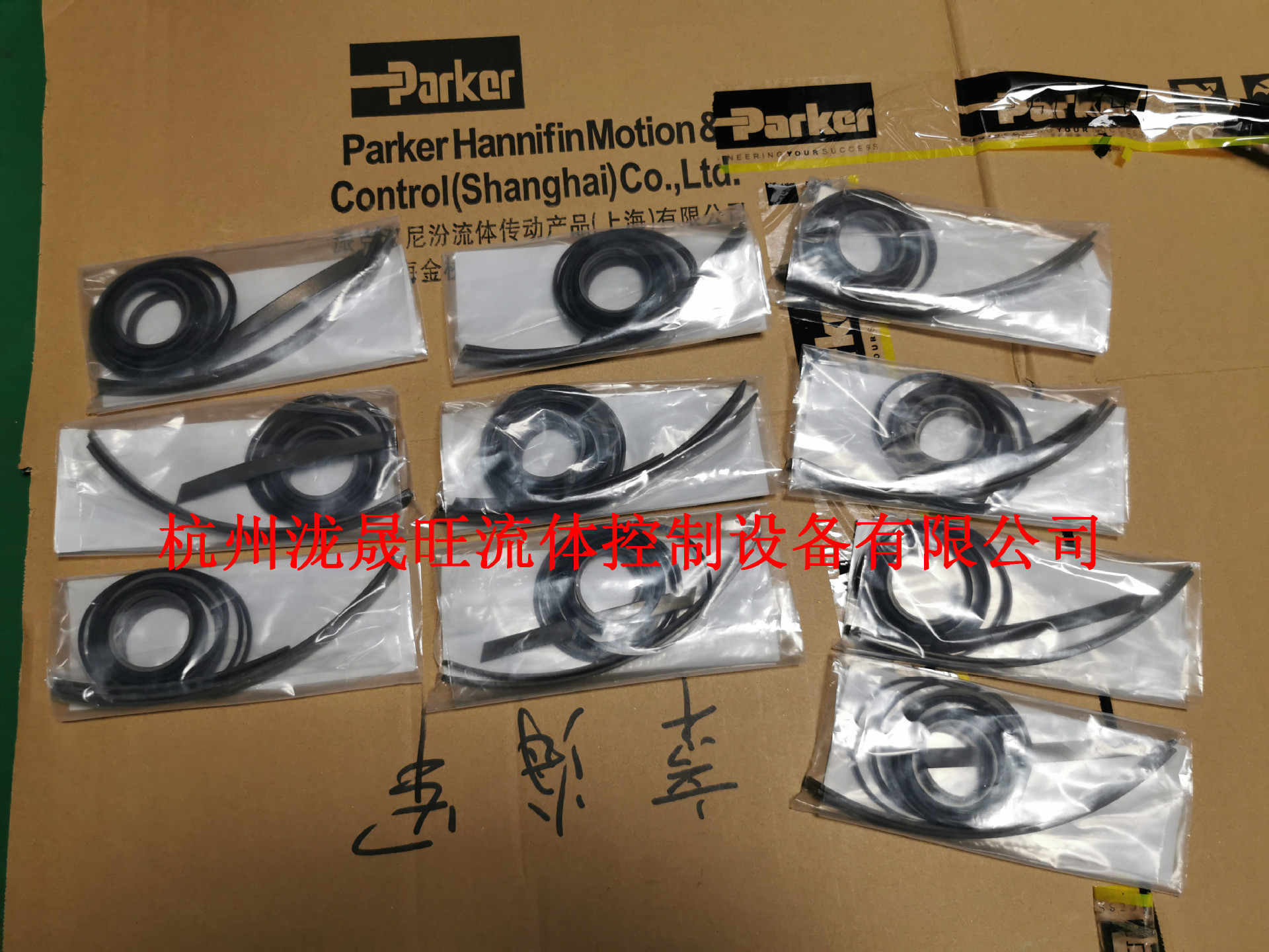 特价供应Parker(派克)油缸密封套件HC-E63/36-600-SEALS