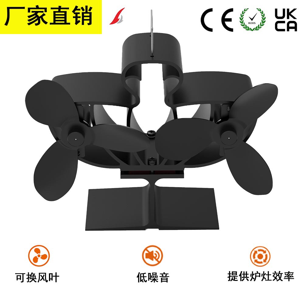 热销欧美国家循环供暖壁炉风扇双头六叶大风力热能风扇免插电式