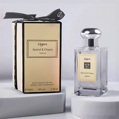 藍風鈴女士香水100ml持久留香 伯爵茶與黃瓜學生小眾清新淡香香水