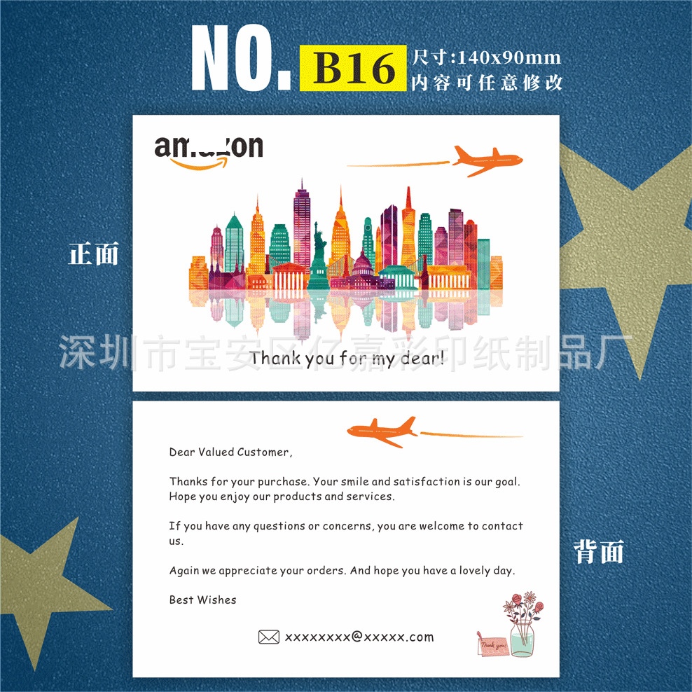 英文卡系列-B16.png
