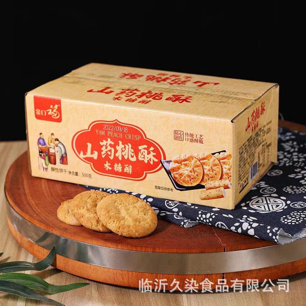 微信图片_20230222180457