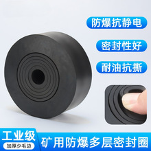 防爆多層密封圈耐高溫分層礦用橡膠圈保護套電纜過線圈18/20-36mm