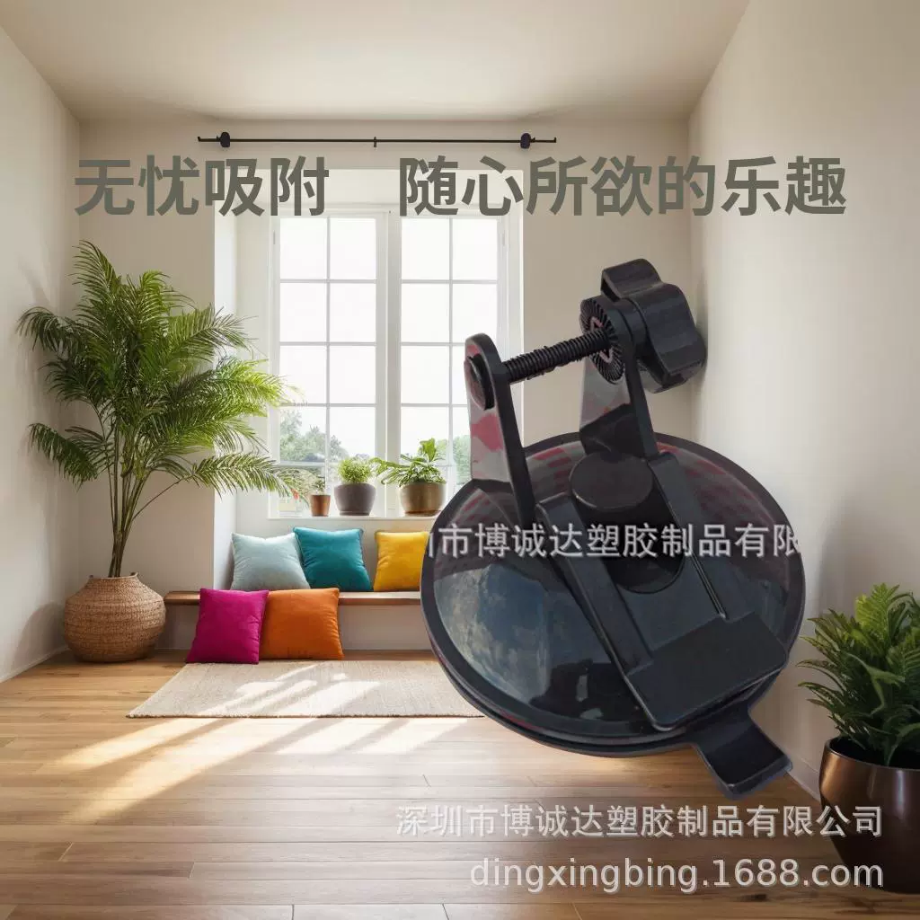 Заводская цена, оптовая продажа, высокое качество, мужской инструмент для удовольствия, кронштейн с двойной присоской, 80 мм, черная, большая присоска, основание пистолета