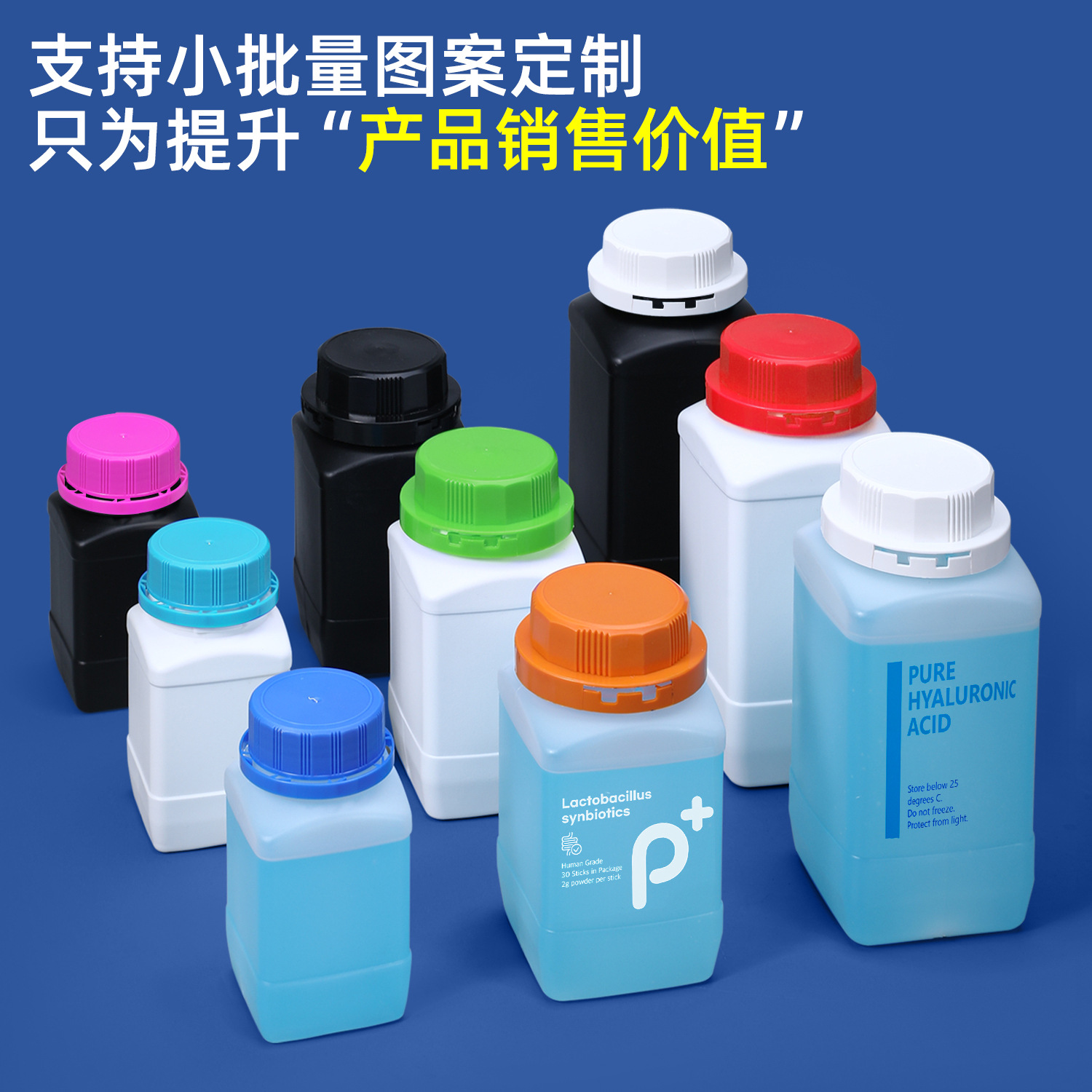 Metasequoia PE botella cuadrada de boca ancha botella de reactivo químico botella de pesticidas botella sólida botella de plástico de resina epoxi 250ml 1L