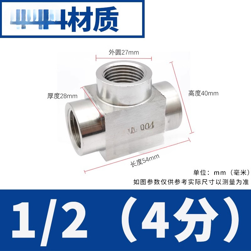 Acero inoxidable 4 puntos de alambre interno y externo tee 304 engrosado manómetro de presión tee conector de tornillo interno y externo de alta presión adaptador M20