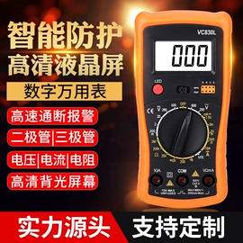 万用表;钳型表;测电笔