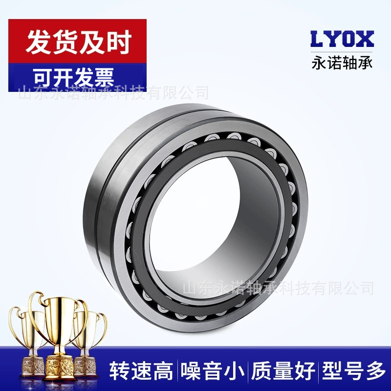 调心滚子轴承24160 24164 24168 24172 24176 24180CC/W33钢厂