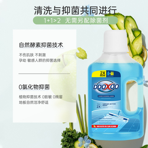 Selected Tile Cleaner Mop Cleaner Wood Floor Cleaner Kitchen Degreaser Disinfectant Fresh Scent