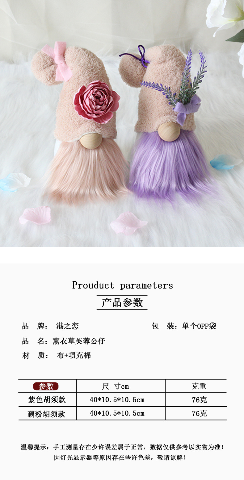 Cute Faceless Doll Doll Fabric Dwarf Doll Desktop Decoration Holiday Decoration Wholesale display picture 13