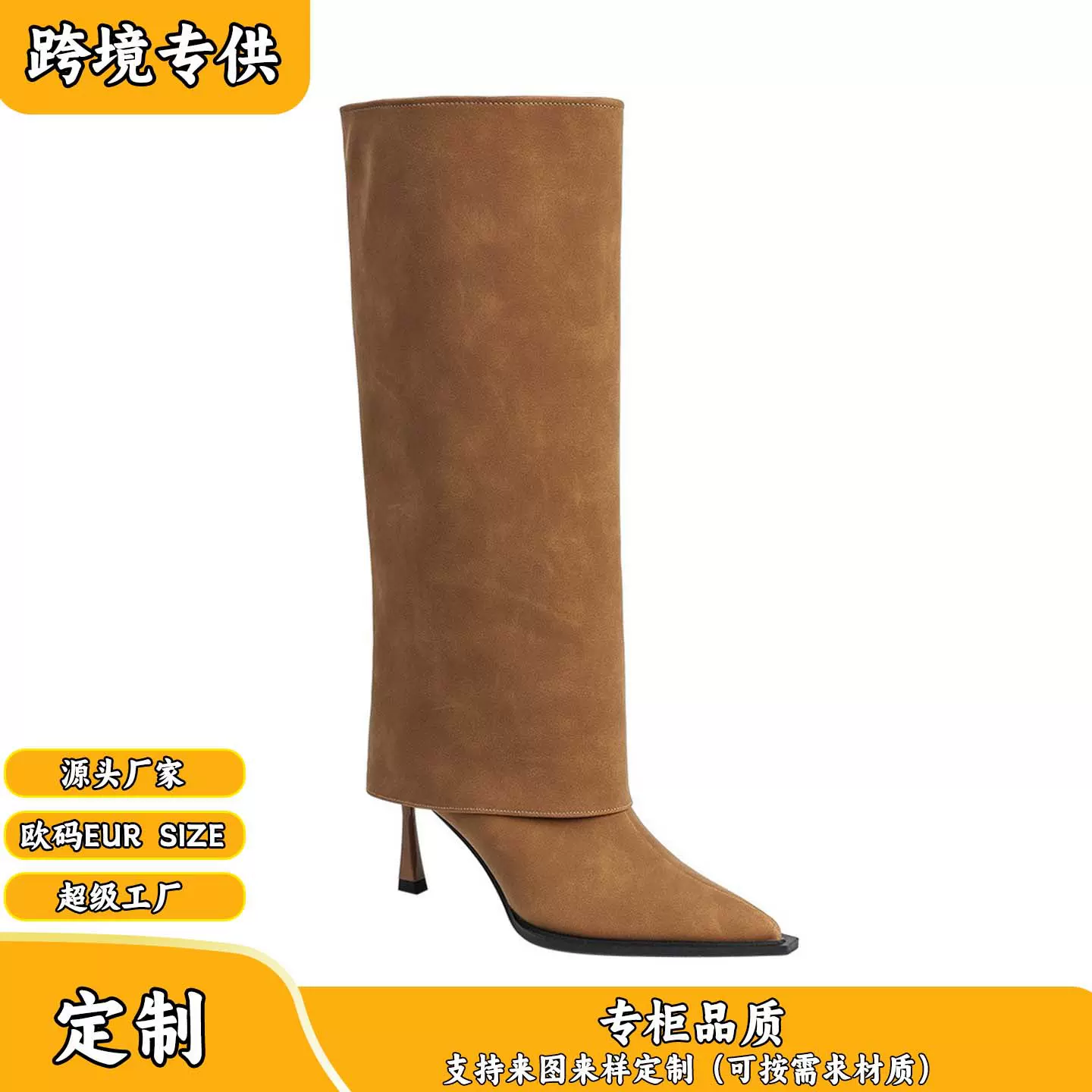 6900-2欧美气质尖头高跟裤管靴女骑士靴不过膝瘦腿细跟长筒靴女靴