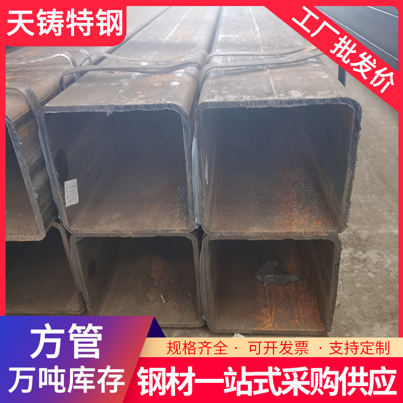 厂家现货Q235B大口径方管 70*70机械可切割加工用方矩管矩形管