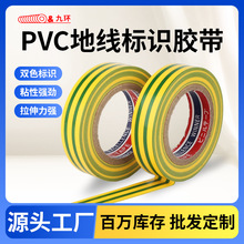 pvc늹��z���S�G�pɫ��ճ��ˮ�^���z��18m����ӵؾ����R�z�����l