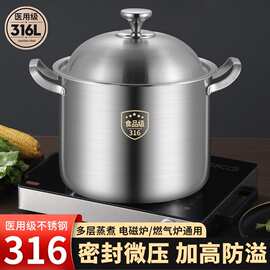 316不锈钢特高汤锅食品级加厚加深家用大号大容量电磁炉燃气灶用