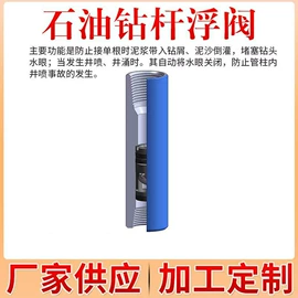 其他石油设备;钻采设备