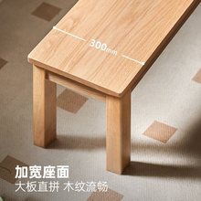 原始原素实木长凳橡木长条凳子北欧简约家用餐桌玄关长板凳A5132